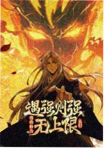 楼下便利猫 封面